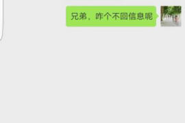 绥宁专业要账公司如何查找老赖？